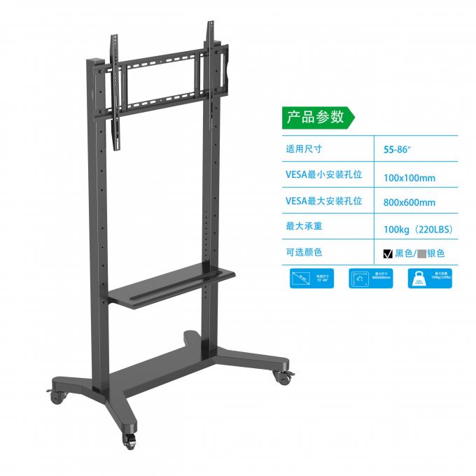 Soporte móvil portátil para pantallas planas interactivas inteligentes de 55-86 pulgadas. Fácil de mover, duradero y ahorra espacio. Ideal para aulas, oficinas y exposiciones. Las ruedas suaves garantizan la comodidad. 3