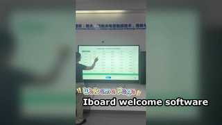 función de página de bienvenida del iboard